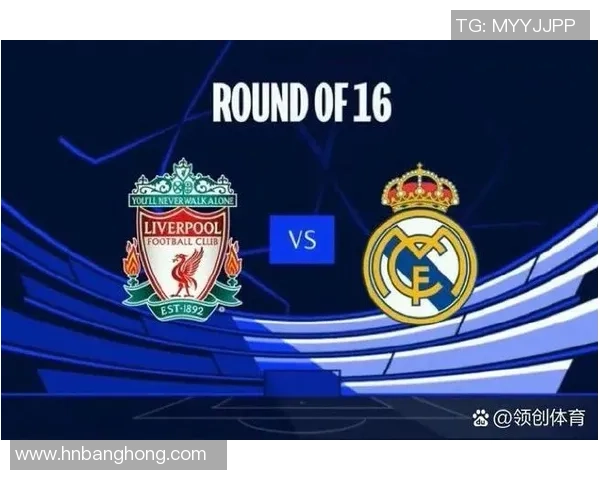 利物浦与曼联对决竞彩推荐分析及投注策略分享