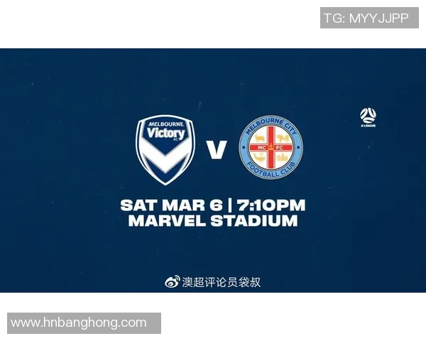 惠灵顿凤凰与墨尔本城比赛前瞻分析及胜负预测